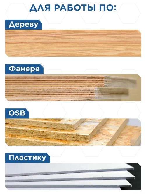 Полотна для лобзика КОБАЛЬТ по дереву, 170 мм, упаковка 10 шт.,