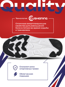 Кроссовки беговые SPRANDI Arrow Runner