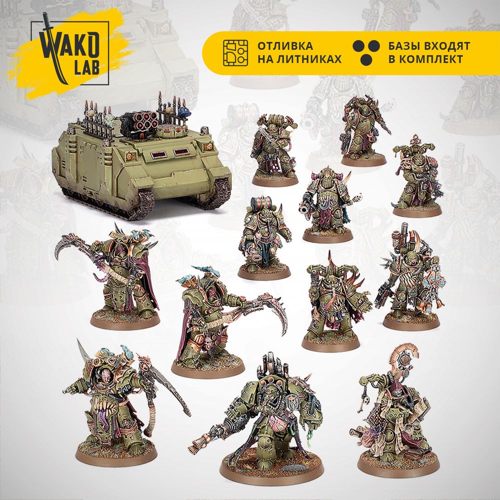 Combat Patrol: Death Guard - The Maggot Lords