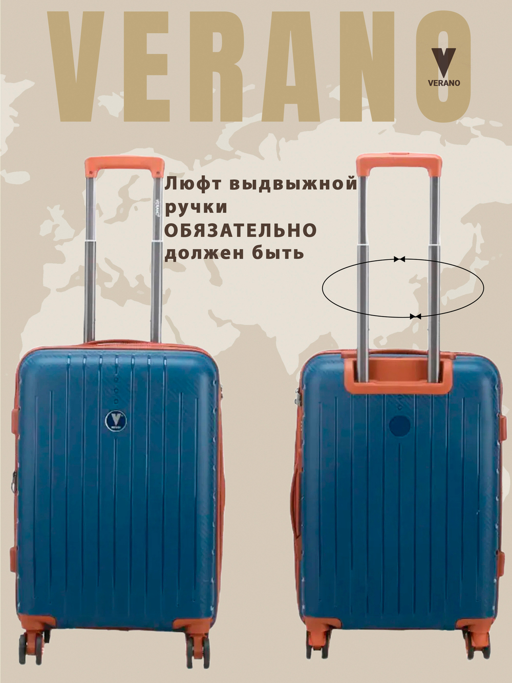 Чемодан средний "Verano" из полипропилена, съёмные колёса