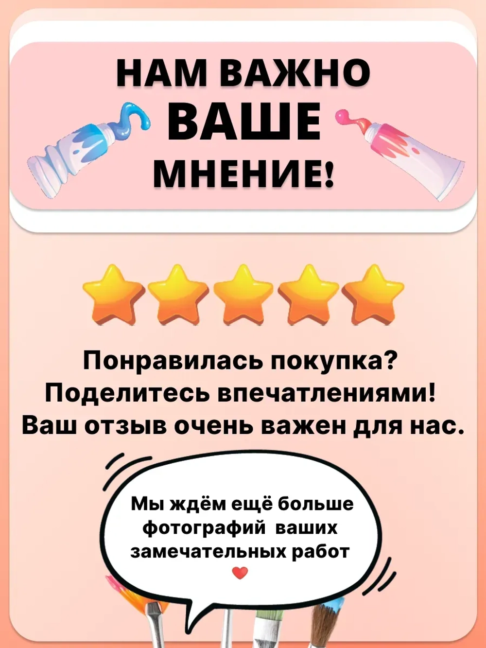 Патина «Сусальное золото» 15 мл