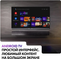 Телевизор Haier 43 Smart TV S3