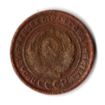 2 копейки 1924 гладкий гурт VF (8)
