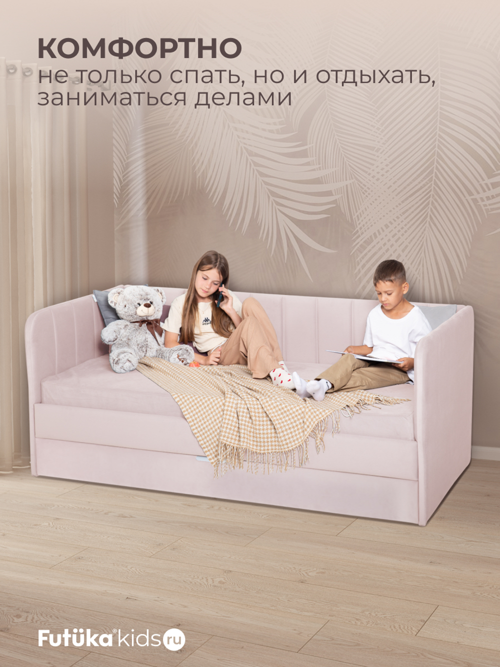 Диван - кровать 180х90 см Crecker ткань Микровелюр