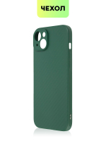 Чехол BROSCORP для Apple iPhone 15 Plus (арт.IP15PLUS-CARBONE-DARKGREEN )