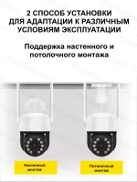 Уличная камера видеонаблюдения 5МП 36Х оптический зум
