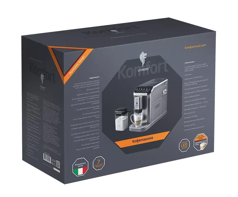 Кофемашина Leonord LE-1751M