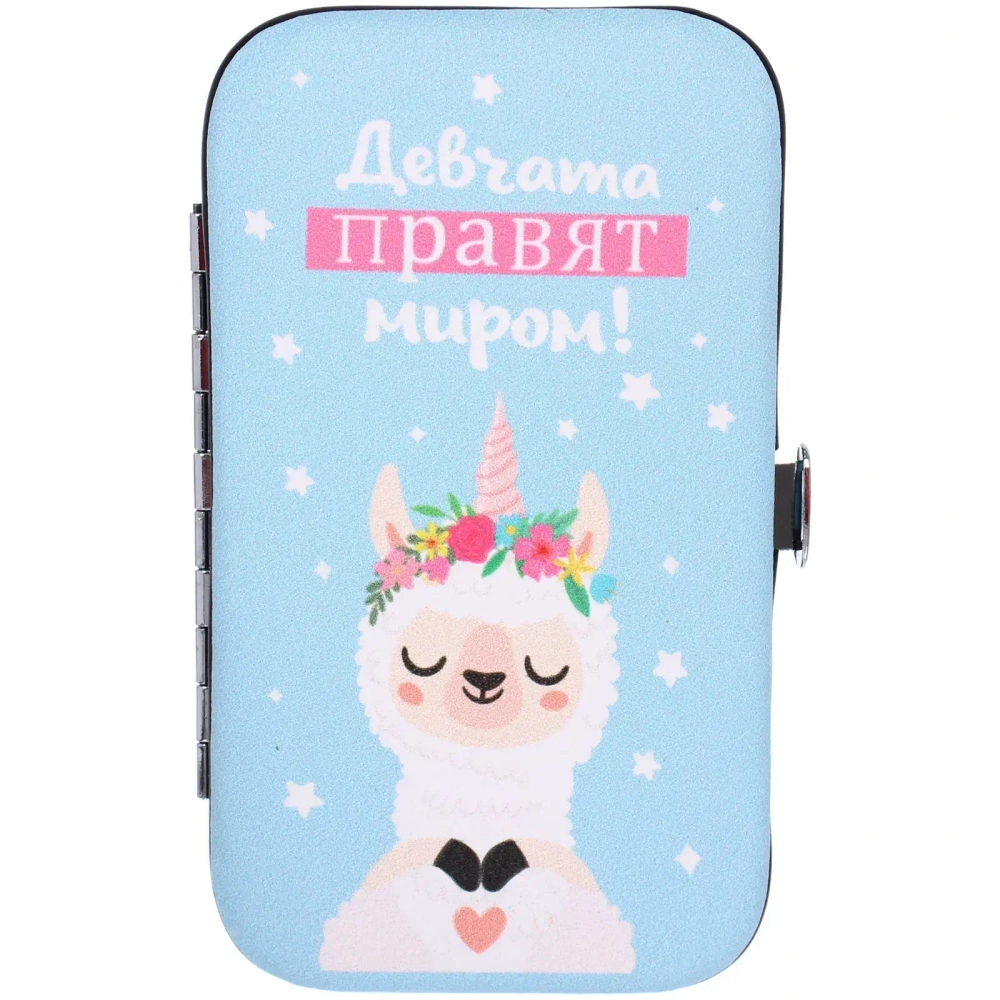 Набор для маникюра в футляре 6 предметов «Девчата правят миром!»,11*6,5см ✦