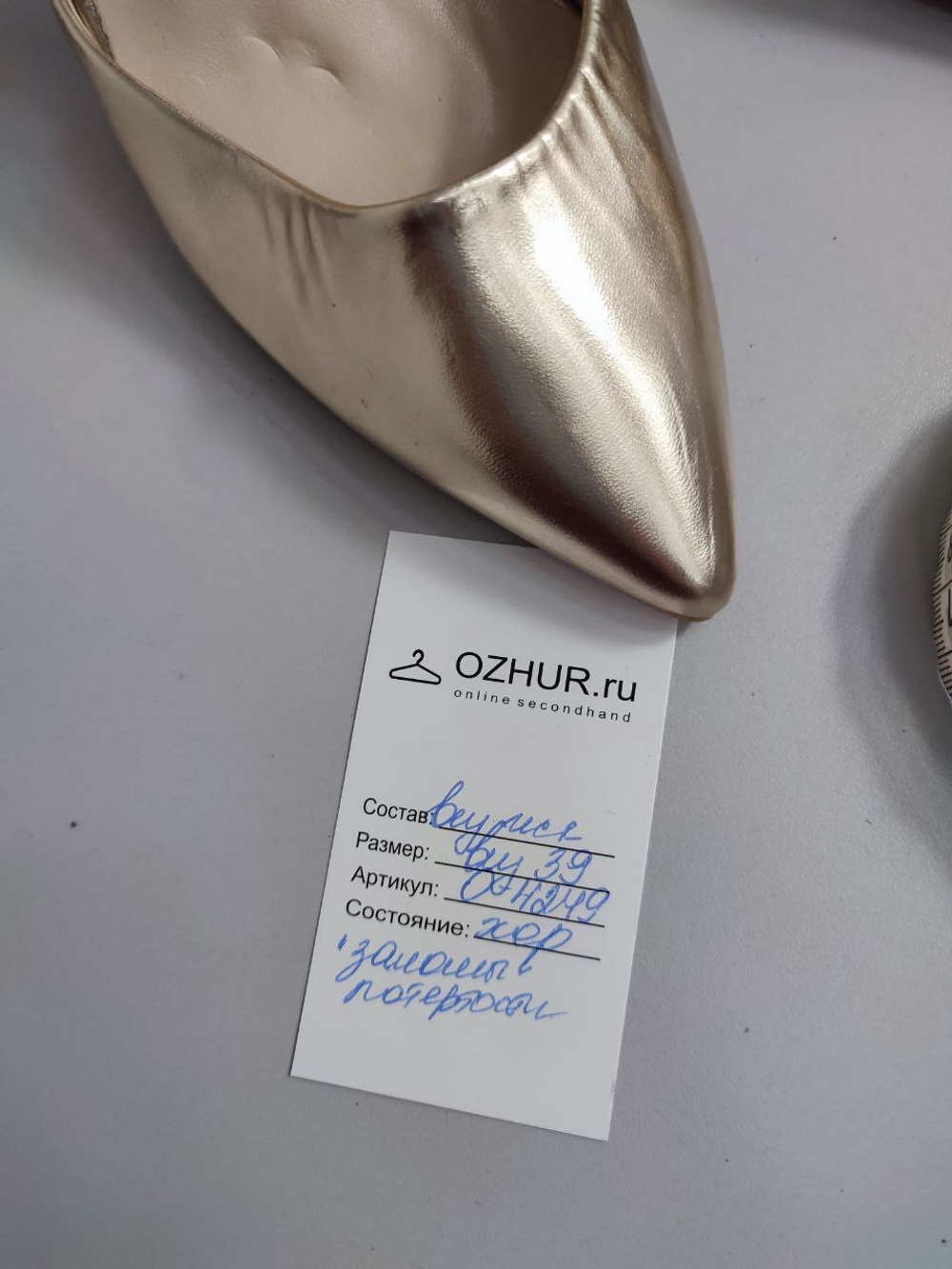 Туфли Glamorous блестящие 39 размер