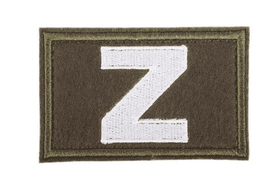 Патч "З"