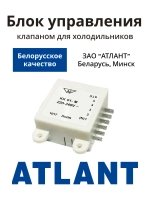 Блок управления KK01-M RoHS (908081458002)