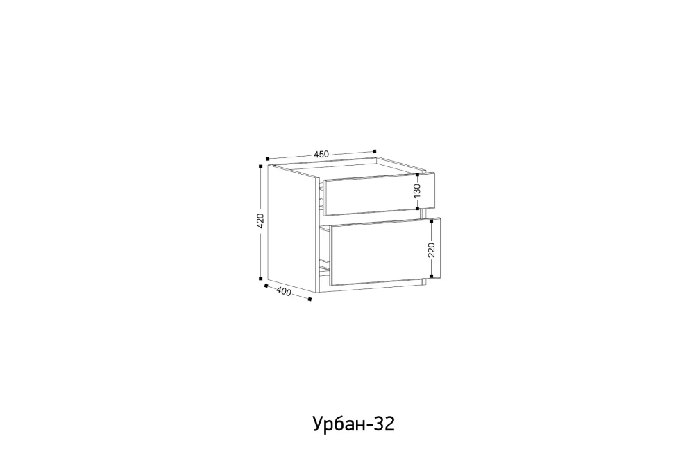 Тумба УРБАН 32 — стильная прикроватная тумба с бортиком