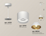 Подвесной светильник Ambrella Light XP XP8110051