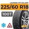 Laufenn I Fit Ice LW71 225/60 R18 100T шип
