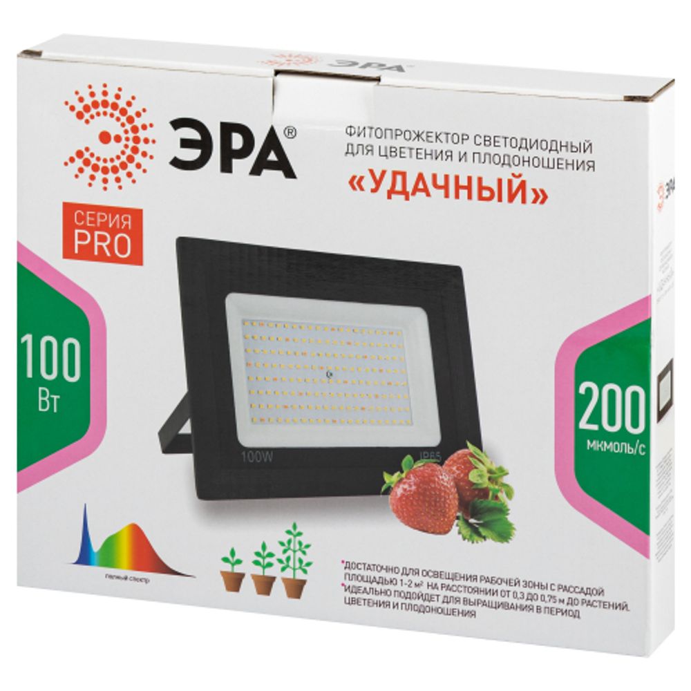 Фитопрожектор для растений светодиодный ЭРА FITO-100W-Ra90-LED для цветения и плодоношения полного спектра 100 Вт