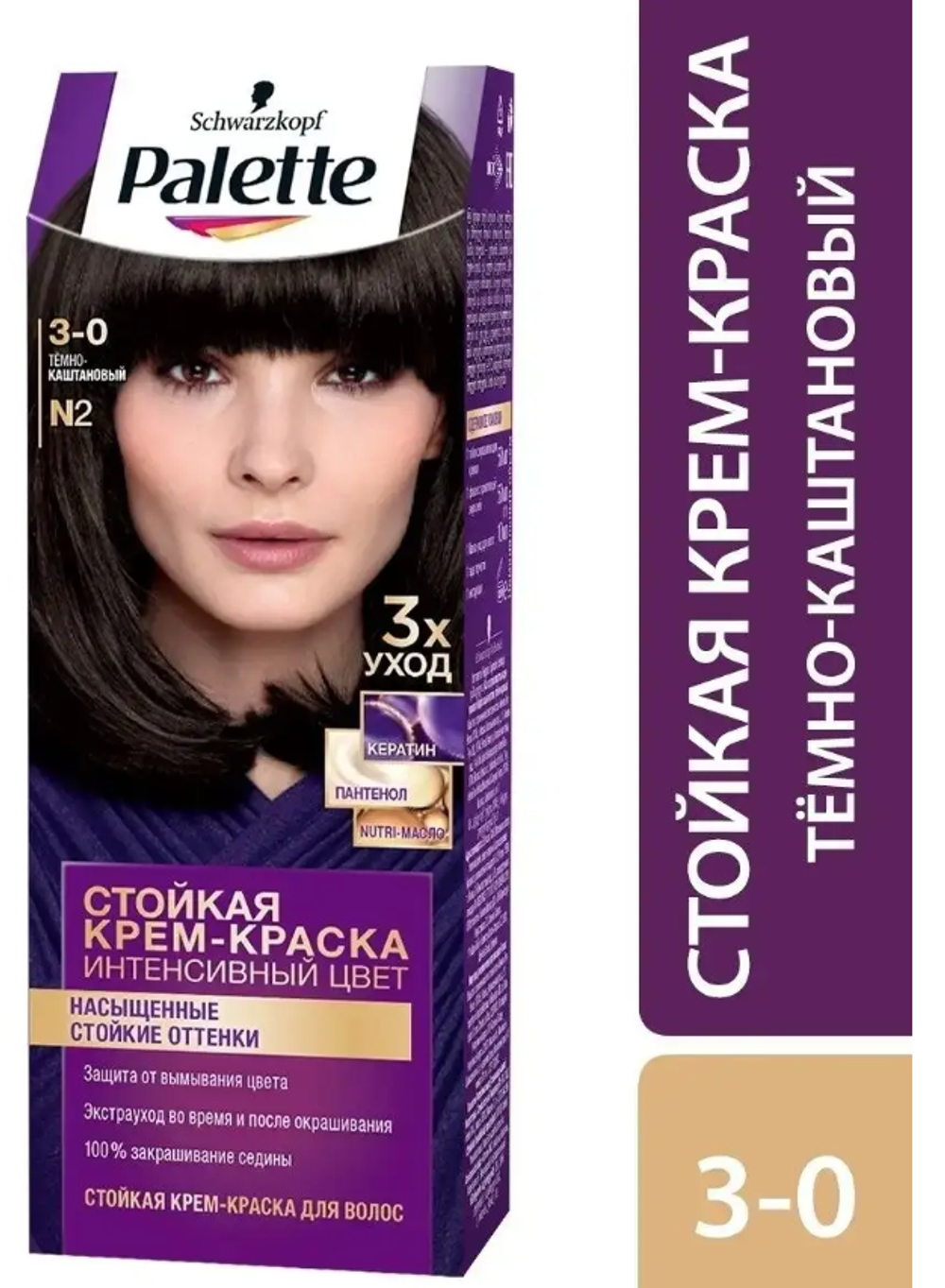 ПАЛЕТ краска№2 Тёмно-каштановый