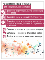 Набор красок для нейрографики и медитации "Классическая нейрографика" 9 цветов + черный линер