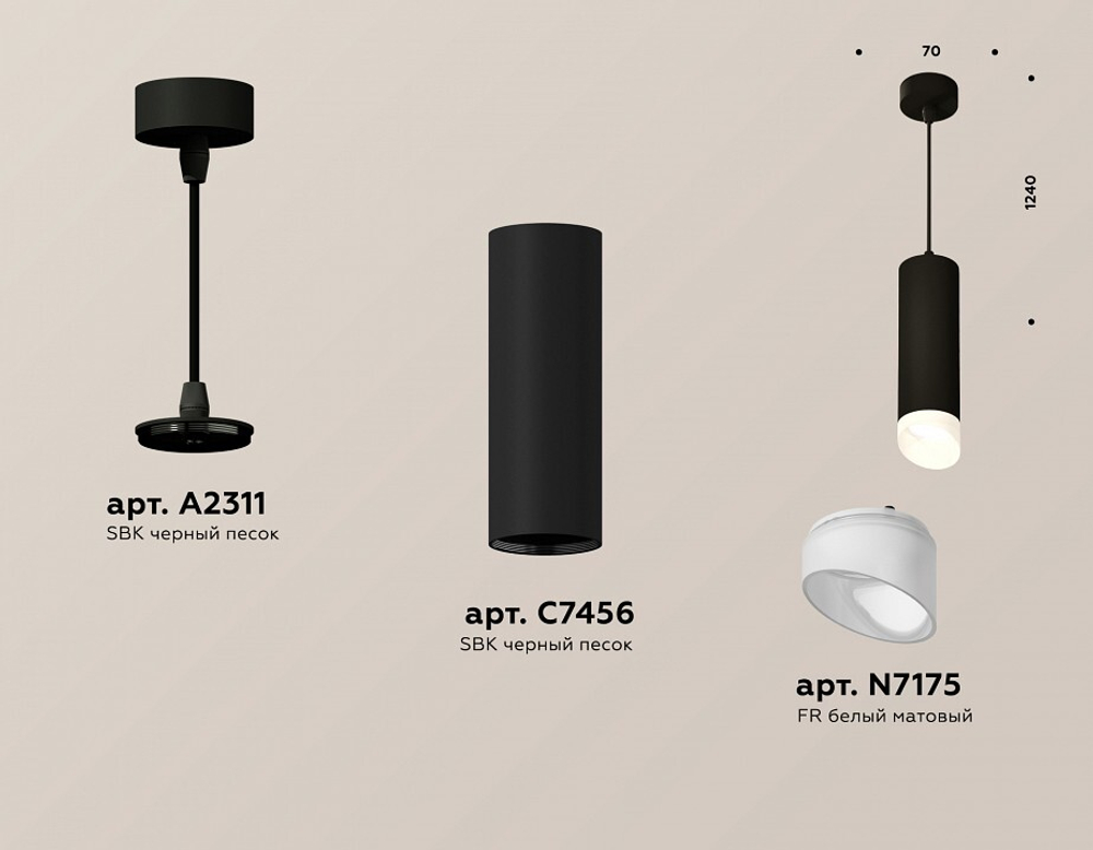 Подвесной светильник Ambrella Light XP XP7456005