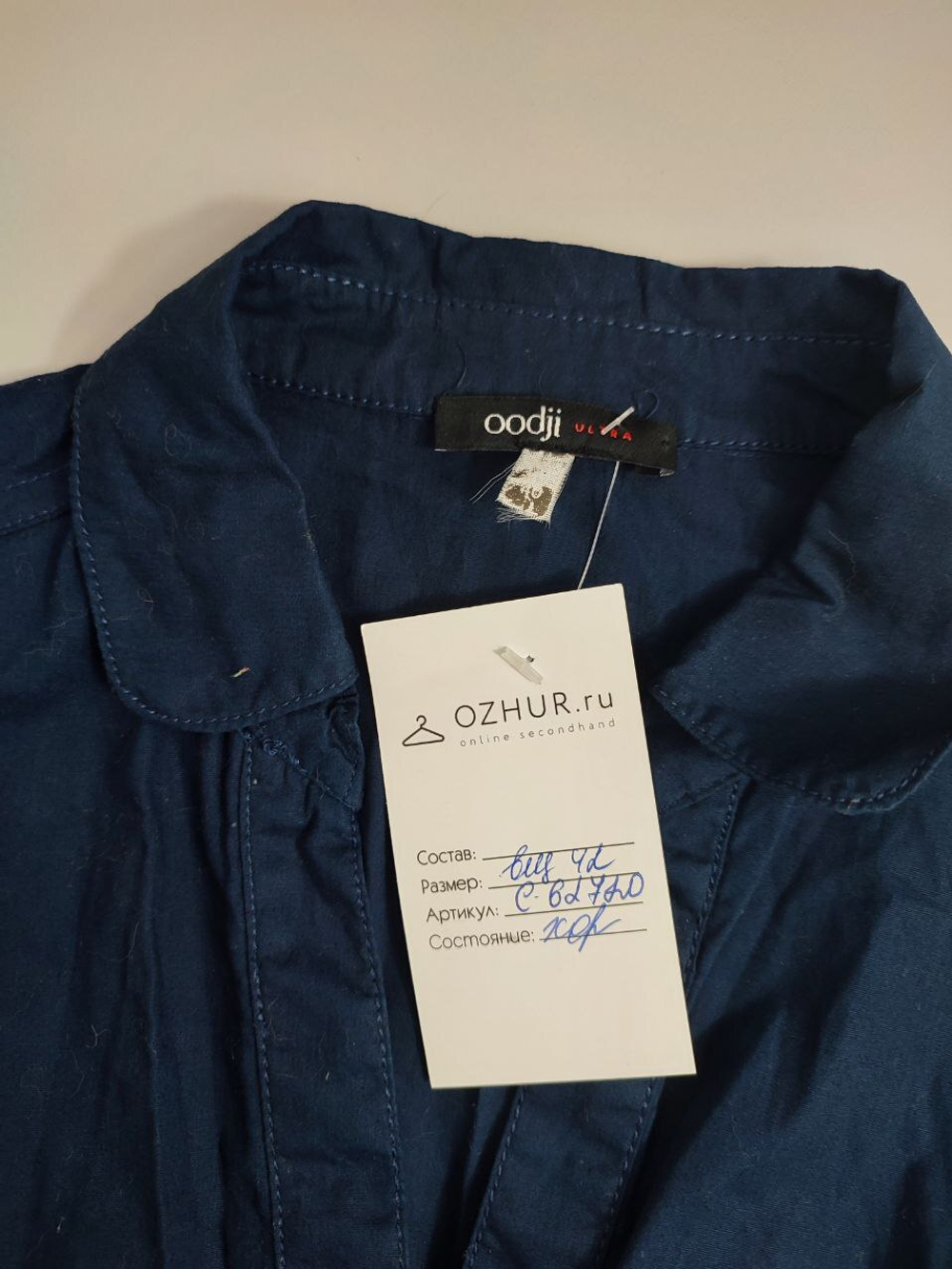 Рубашка Oodji из хлопка 42 размер