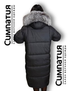 Шикарный пуховик с отделкой из натуральной чернобурой лисы в черном цвете