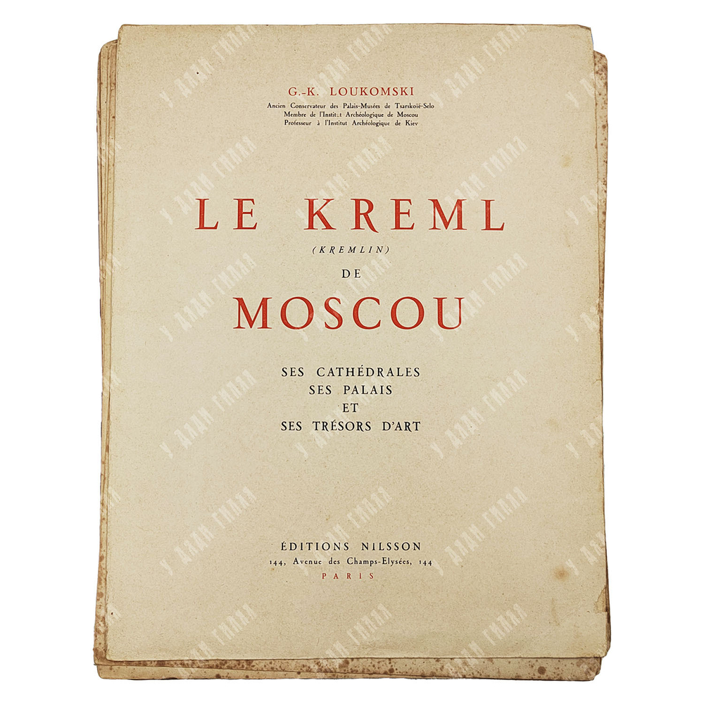 [Комплект] Loukomski G.K. Le Kreml (Kremlin) de Moscou / Г. К. Лукомский. Кремль Москвы. 1929