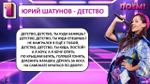 «МУЗЫКАЛЬНО-ТАНЦЕВАЛЬНОЕ ЛОТО»