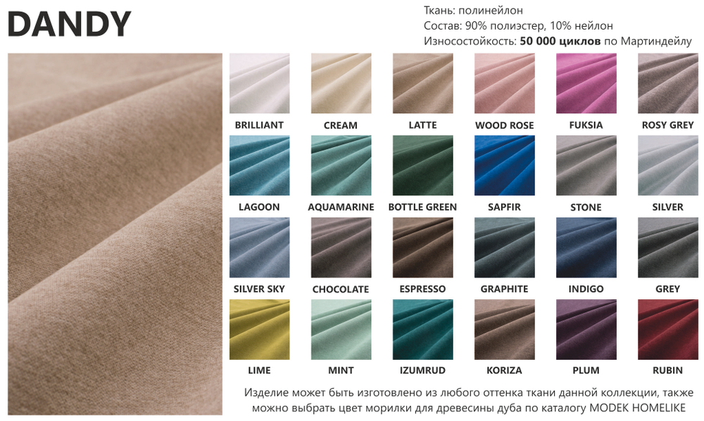 Дизайнерский стул LILIA dandy latte