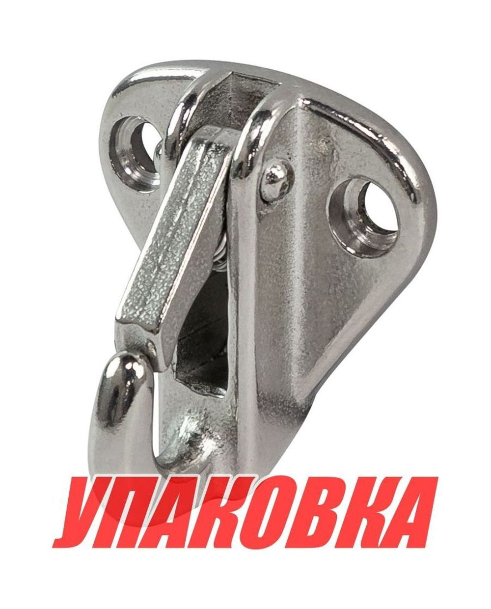 Крючок с защелкой 30х33 мм (упаковка из 10 шт.)