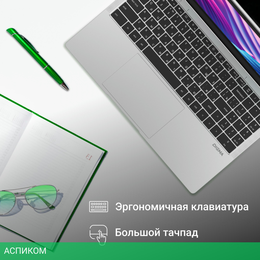 Ноутбук Digma EVE C5403 (DN15CN-4BXW02)