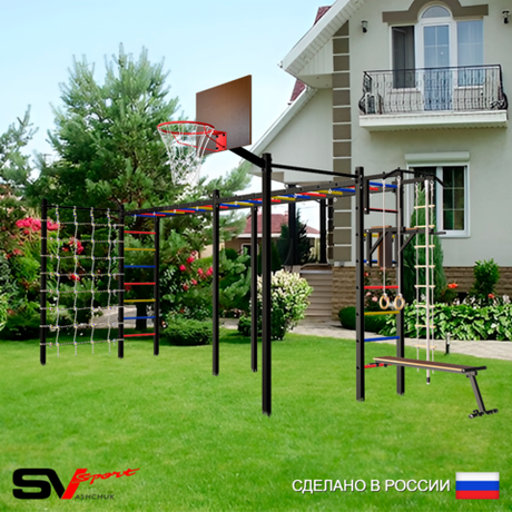 Уличная шведская стенка Sv Sport рукоход х 2 с комплектом турник прямой 2шт У51066К (Турник/Брусья/Скамья/Щит баскет/Канат/кольца/лестница/Сетка)