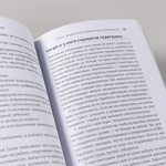 Сверхчувствительность как суперсила