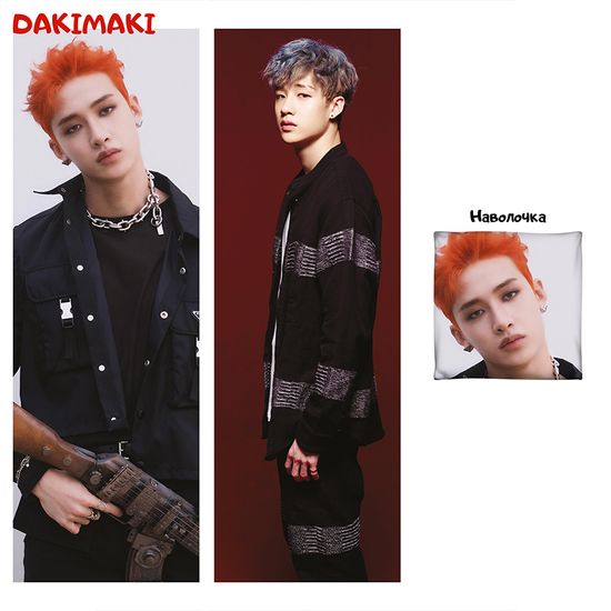 Дакимакура Бан Чан арт. 1007