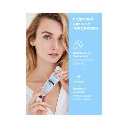 Kims Hand Cream with UREA Крем для рук с мочевиной, 30 мл