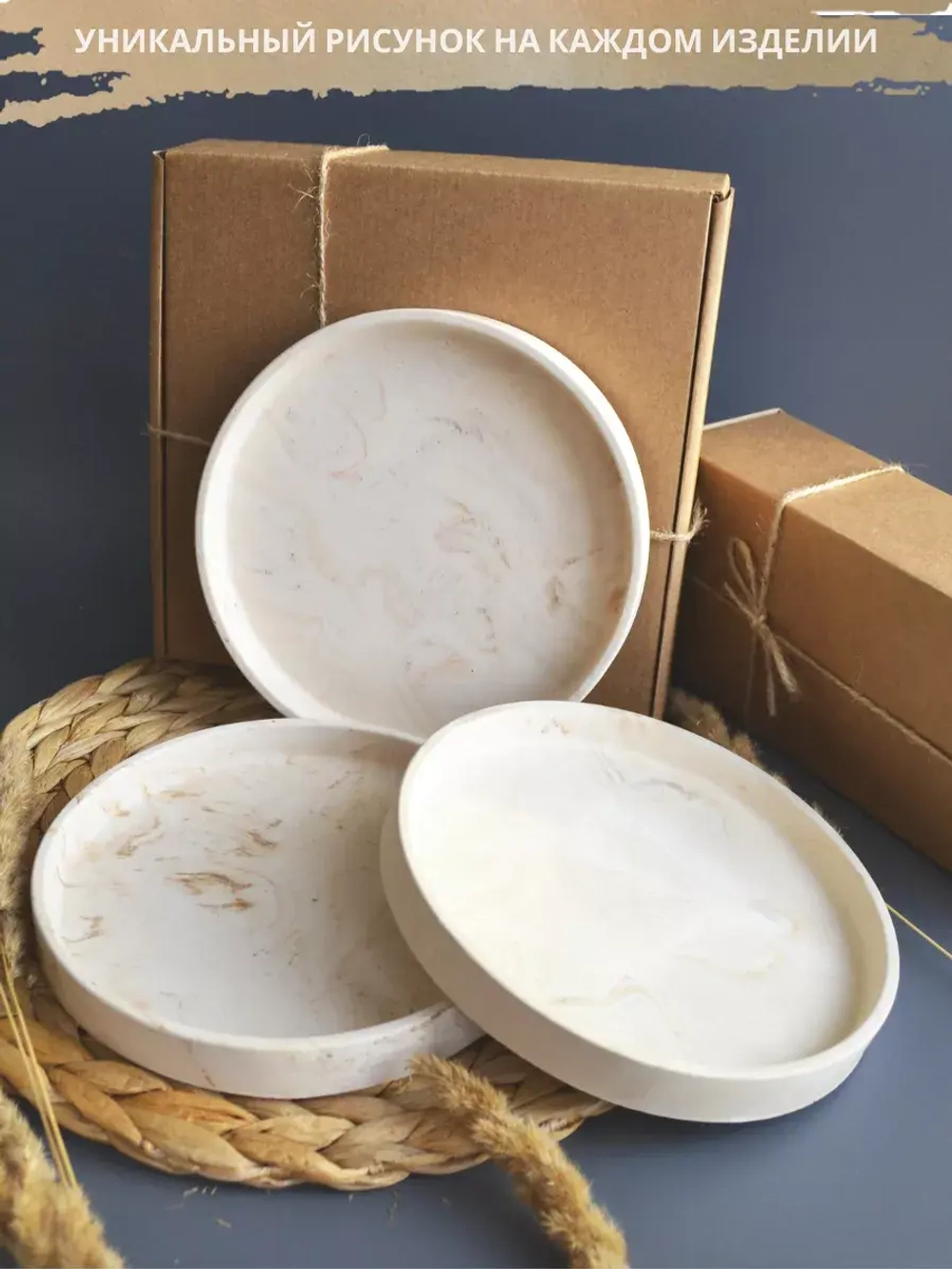 Подставка для диффузора бежевый мрамор