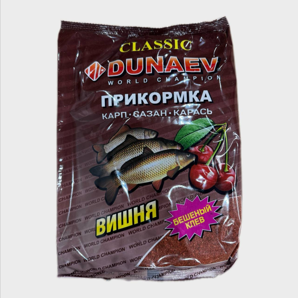 Прикорм Дунаев Классика 0,9кг Карп Вишня **, 209735