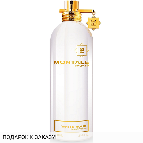Montale White Aoud