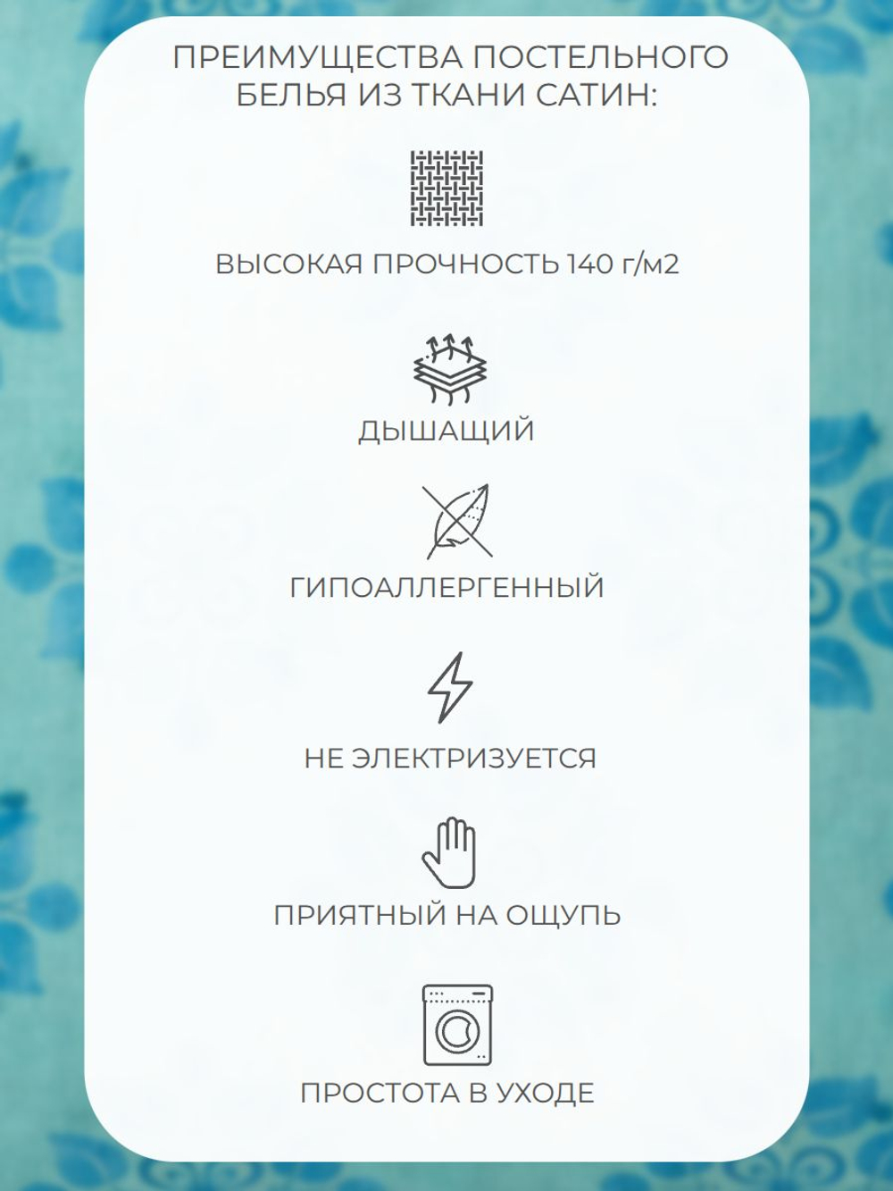 Наволочка 50х70 Сатин Хлопок Однотонный белый 1 шт.