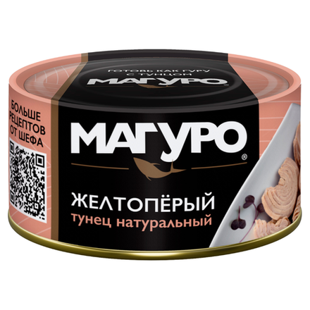 Магуро полосатый тунец желтопёрый в натуральной заливке 170 гр