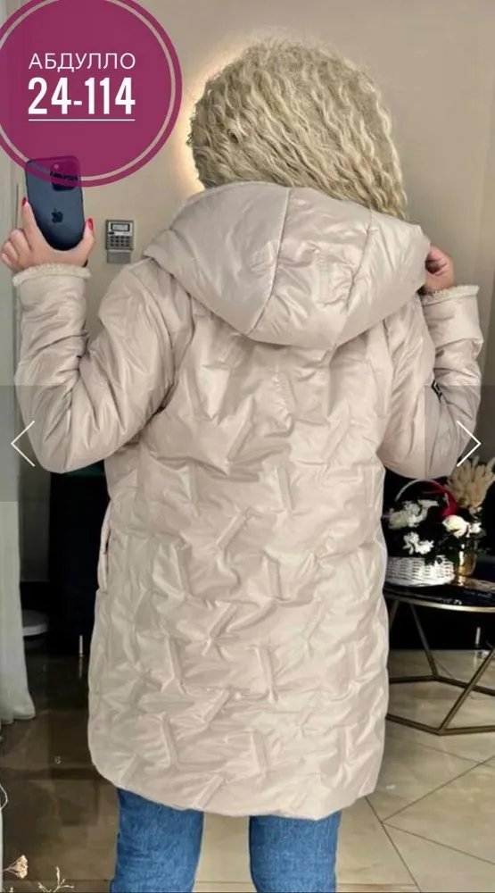 Куртка 6818496 Fabrika