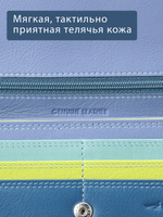 B270040 Ocean - Портмоне Marta Ponti