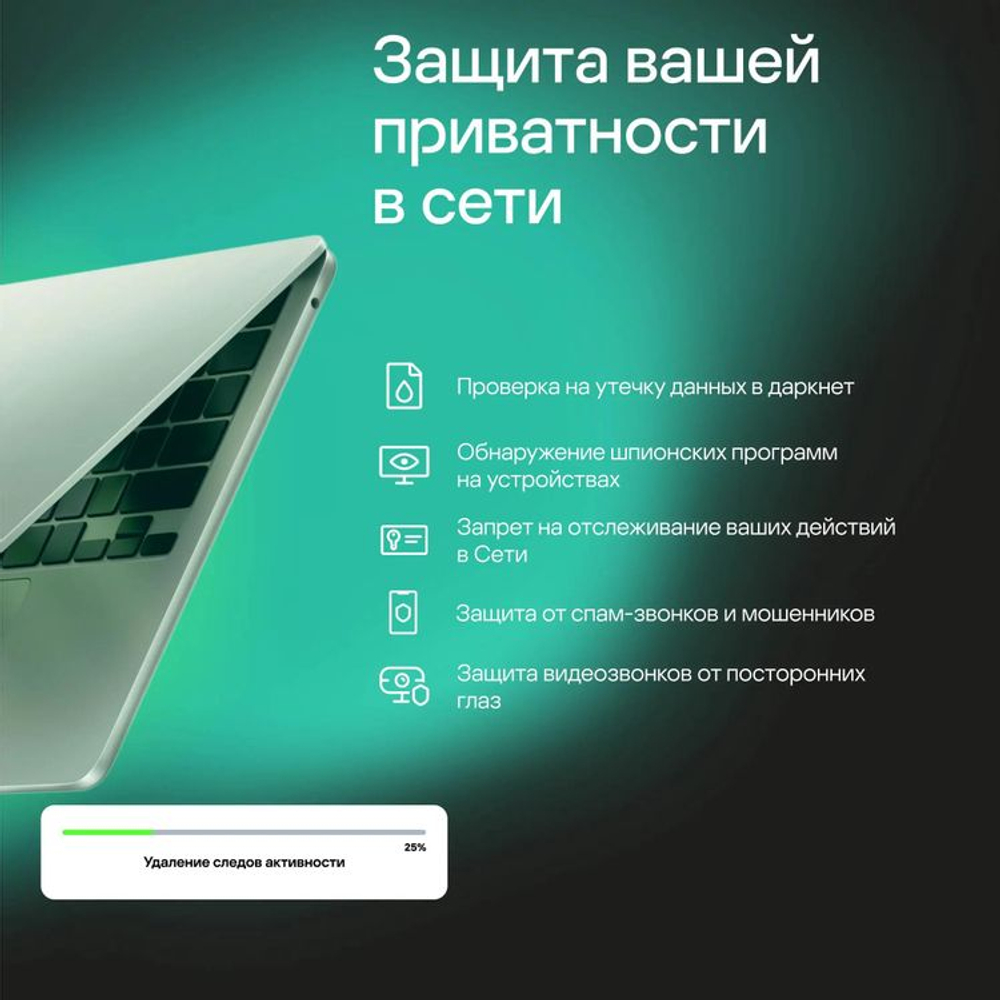 Антивирус Kaspersky Plus + Who Calls 5 устр 1 год Новая лицензия Ключ активации [kl1050rdefs]
