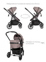 Коляска детская 2-в-1 Rant "AZURE Trends" RA147 alu. Brown