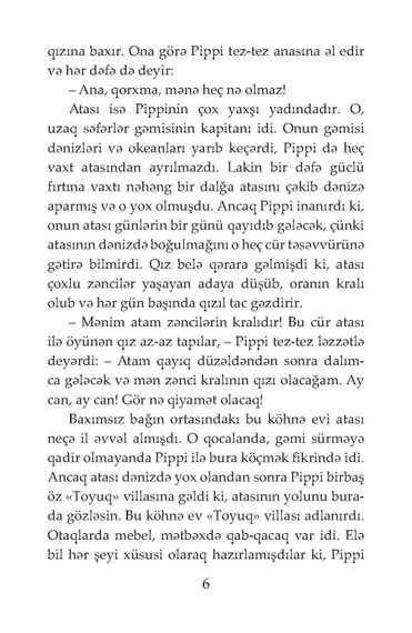 Uzuncorab Pippi «Toyuq» villasında