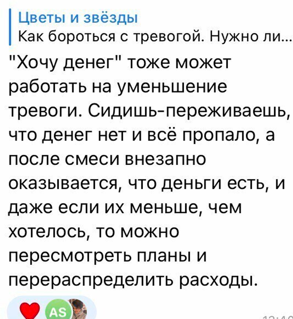 Хочу денег!