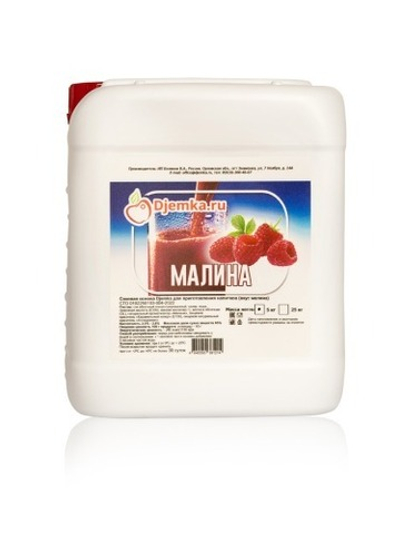 Соковая основа Djemka вкус Малина канистра 5кг