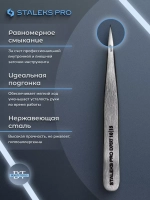 Пинцет для бровей EXPERT 10 TYPE 5