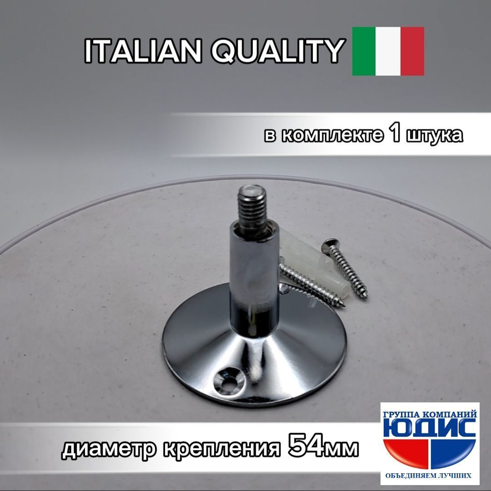 Держатель ПС без кольца  ViEiR  (200/20шт)