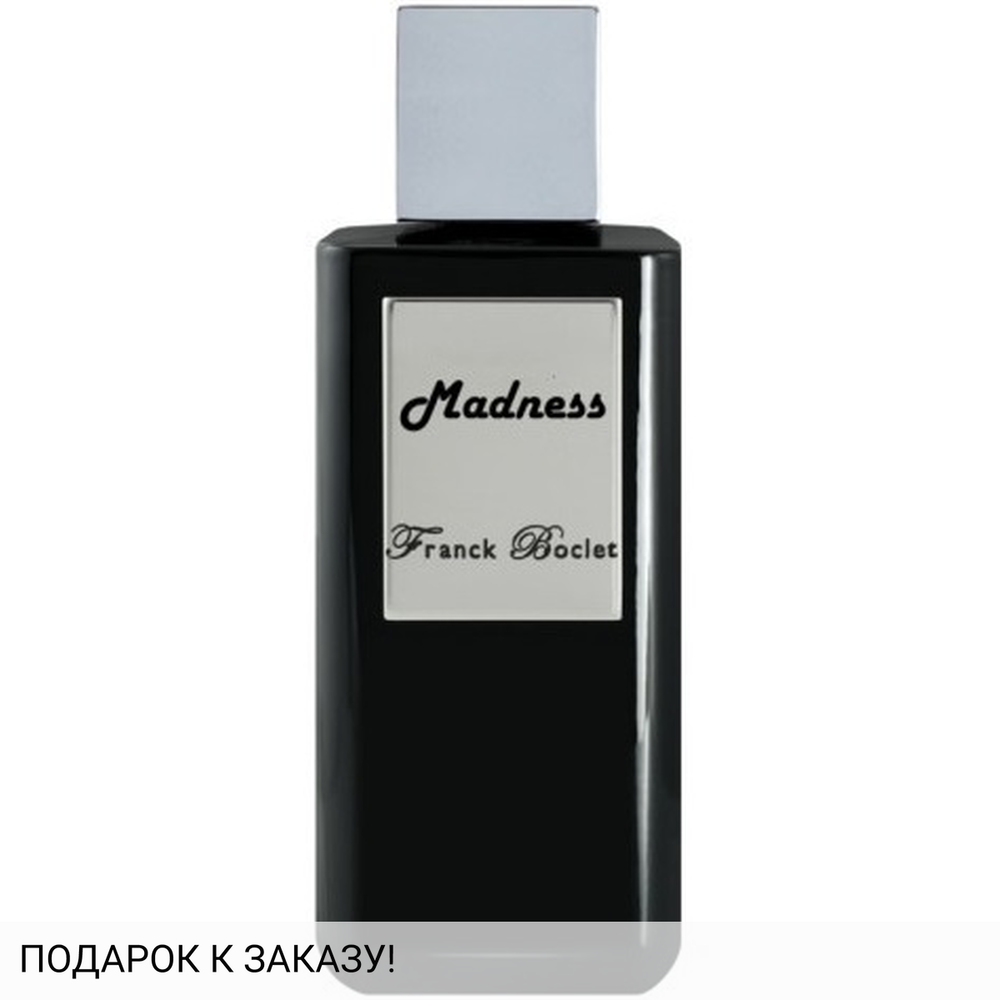 Franck Boclet Madness