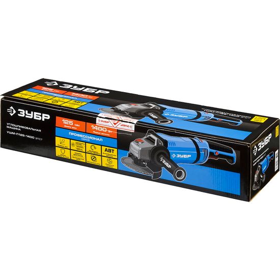 Угловая шлифмашина "ЗУБР" УШМ-П125-1400 ЭПСТ -