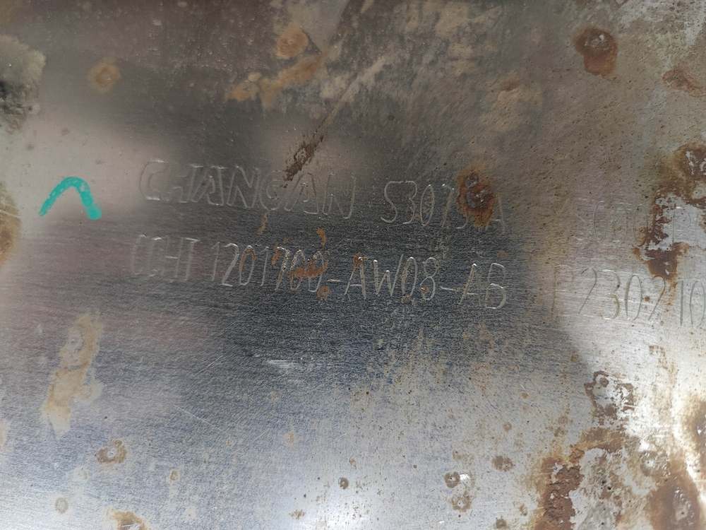 Глушитель Changan CS55PLUS 19-нв Б/У Оригинал -